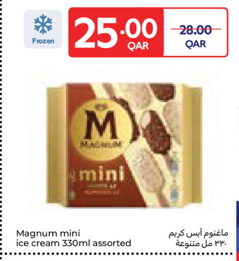 available at Carrefour in Qatar - Al Wakra