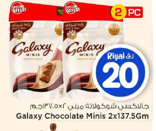 available at مارك & سيف in قطر - الشحانية