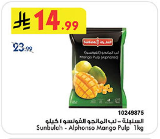 Mango available at بن داود in مملكة العربية السعودية, السعودية, سعودية - المدينة المنورة