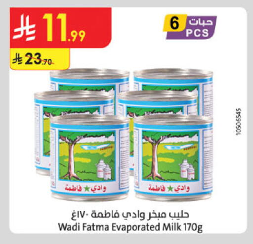 available at الدانوب in مملكة العربية السعودية, السعودية, سعودية - جدة