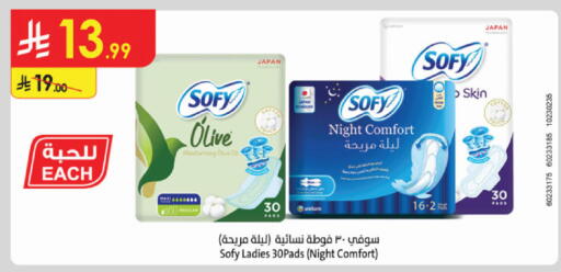 available at الدانوب in مملكة العربية السعودية, السعودية, سعودية - الخرج