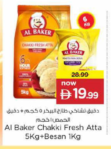available at Nesto Hypermarket in UAE - Dubai