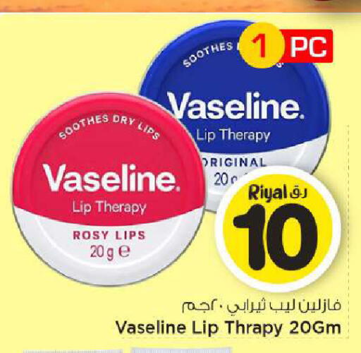 available at مارك & سيف in قطر - الشحانية