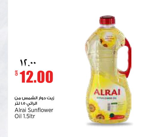 available at Retail Mart in Qatar - Doha