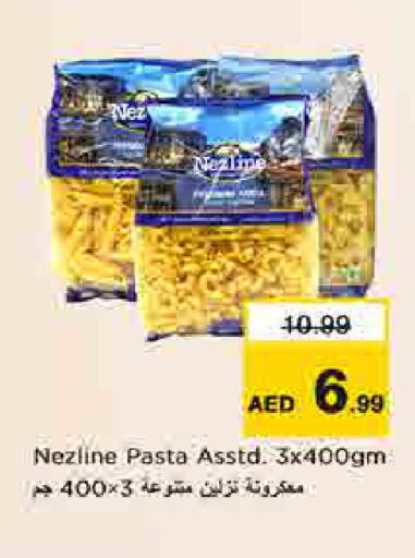 available at لاست تشانس in الإمارات العربية المتحدة , الامارات - ٱلْفُجَيْرَة‎
