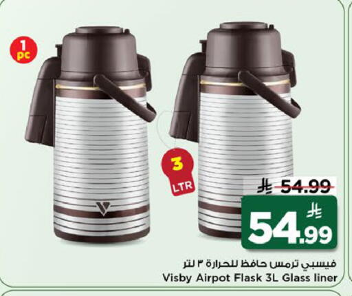 available at مارك & سيف in مملكة العربية السعودية, السعودية, سعودية - الخبر‎