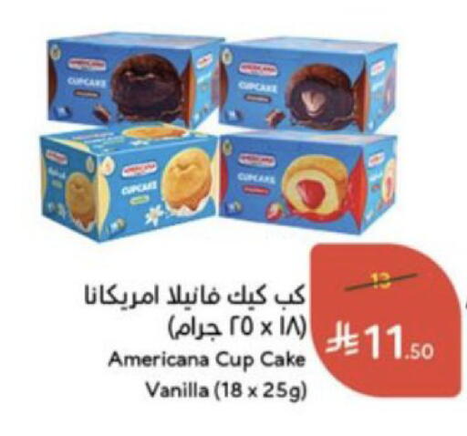 Vanilla available at Hyper Panda in KSA, Saudi Arabia, Saudi - Al Khobar