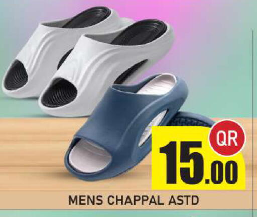 available at New Stop n Shop @Fereej Bin Omran in Qatar - Al Rayyan