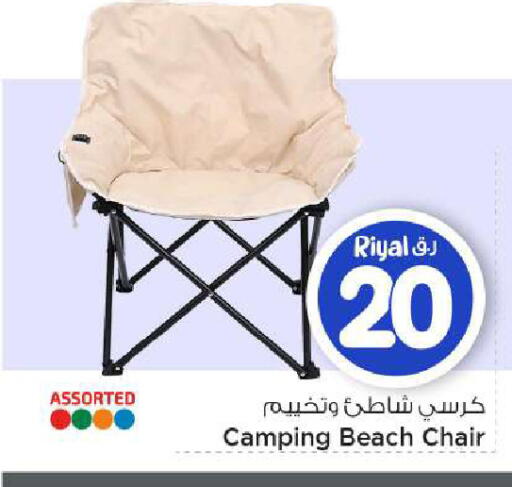 available at Mark & Save  in Qatar - Al Shamal