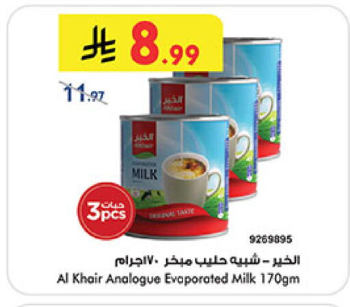 available at بن داود in مملكة العربية السعودية, السعودية, سعودية - المدينة المنورة