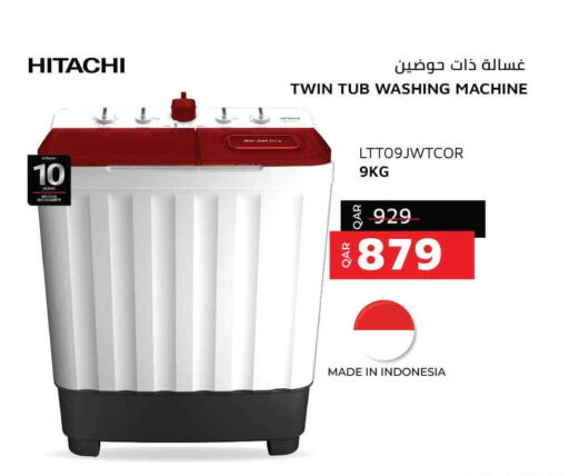 available at Safari Hypermarket in Qatar - Al Rayyan