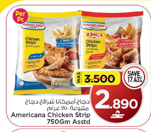 available at مارك & سايف in عُمان - مسقط‎