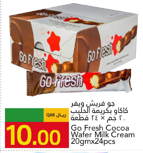 available at Gulf Food Center in Qatar - Al Wakra