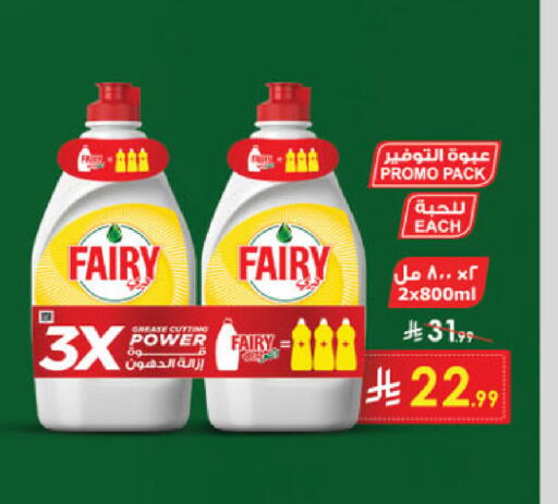 available at الدانوب in مملكة العربية السعودية, السعودية, سعودية - جدة