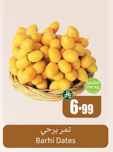 available at Othaim Markets in KSA, Saudi Arabia, Saudi - Sakaka