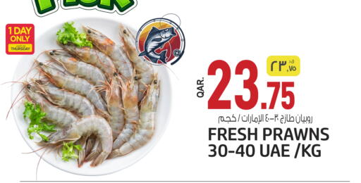 available at كنز ميني مارت in قطر - الدوحة