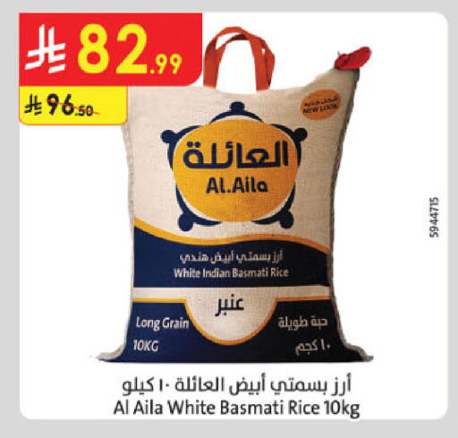 available at الدانوب in مملكة العربية السعودية, السعودية, سعودية - الخرج
