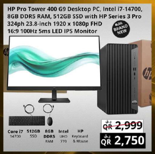 available at Prestige Computers in Qatar - Al Rayyan