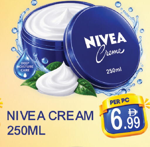available at دريم لاند in الإمارات العربية المتحدة , الامارات - دبي