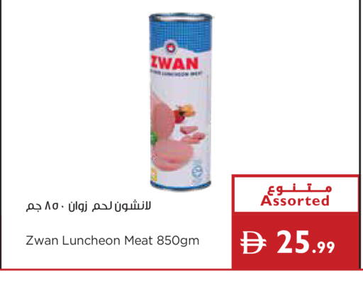available at إسطنبول سوبرماركت in الإمارات العربية المتحدة , الامارات - رَأْس ٱلْخَيْمَة