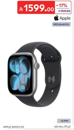 Apple available at كارفور in مملكة العربية السعودية, السعودية, سعودية - المدينة المنورة