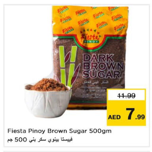 available at نستو هايبرماركت in الإمارات العربية المتحدة , الامارات - دبي