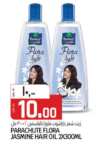 available at السعودية in قطر - الشمال