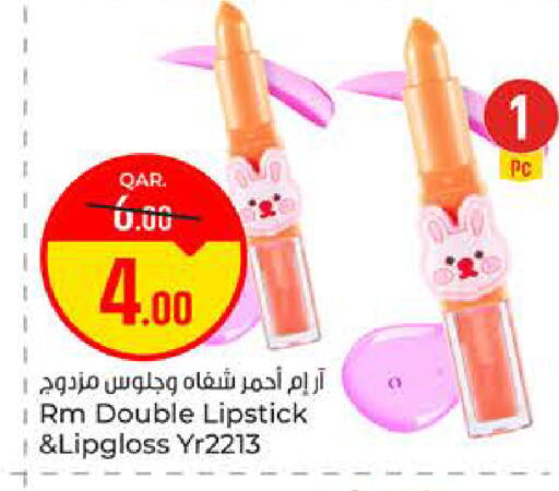 available at Paris Hypermarket in Qatar - Al-Shahaniya