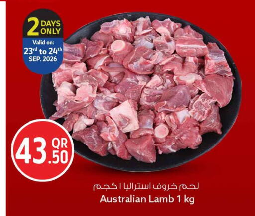 available at Safari Hypermarket in Qatar - Al Rayyan