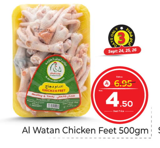available at مكة هايبرماركت in مملكة العربية السعودية, السعودية, سعودية - جدة