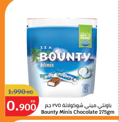 available at City Hypermarket in Kuwait - Kuwait City