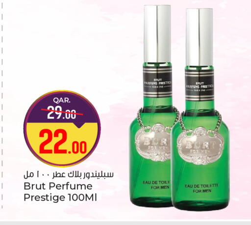 available at Paris Hypermarket in Qatar - Al-Shahaniya