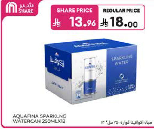 available at كارفور in مملكة العربية السعودية, السعودية, سعودية - جدة