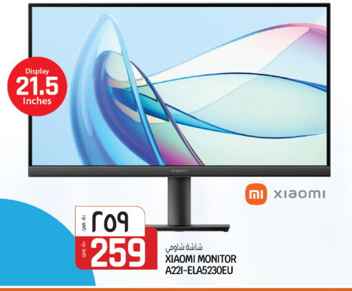 available at كنز ميني مارت in قطر - الدوحة