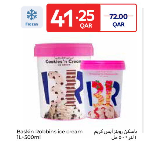 available at Carrefour in Qatar - Al Wakra