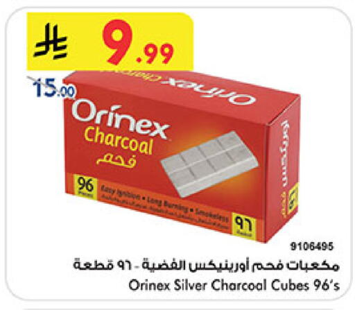 available at Bin Dawood in KSA, Saudi Arabia, Saudi - Medina