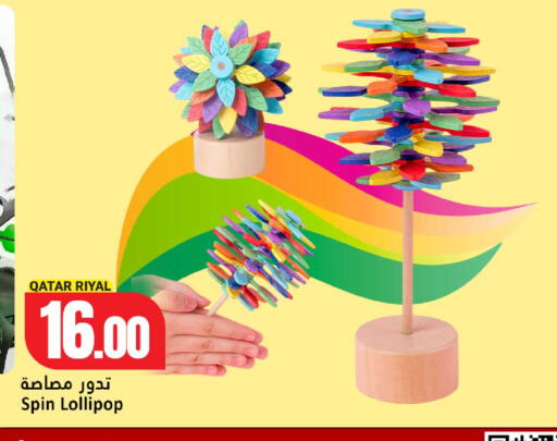available at دانة هايبرماركت in قطر - الشمال