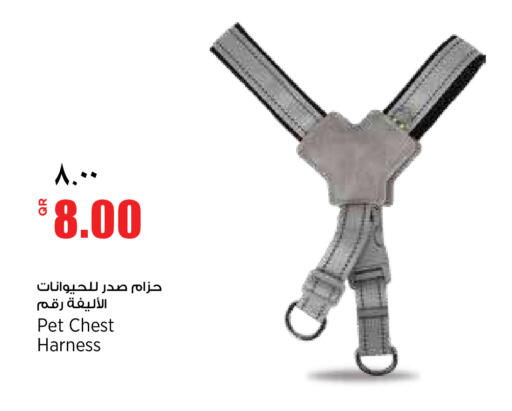 available at ريتيل مارت in قطر - أم صلال