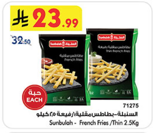 available at بن داود in مملكة العربية السعودية, السعودية, سعودية - جدة