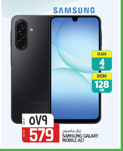 available at كنز ميني مارت in قطر - الدوحة