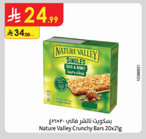 available at الدانوب in مملكة العربية السعودية, السعودية, سعودية - جدة
