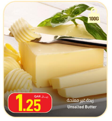 available at SPAR in Qatar - Umm Salal