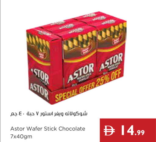 available at Istanbul Supermarket in UAE - Ras al Khaimah