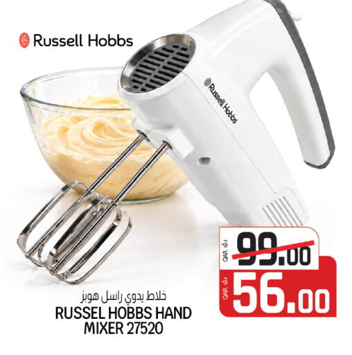 available at السعودية in قطر - الشمال