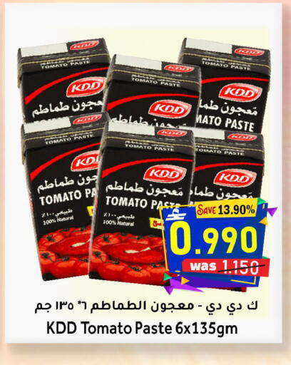 Tomato available at مركز المزن للتسوق in عُمان - مسقط‎