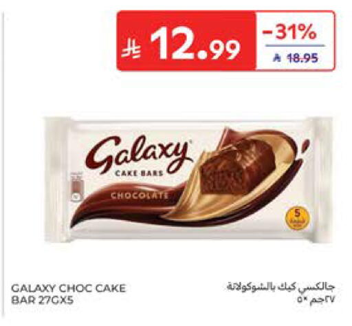 available at Carrefour in KSA, Saudi Arabia, Saudi - Al Khobar