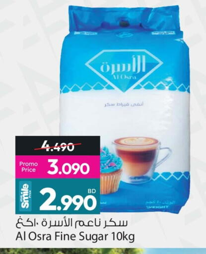 available at أنصار جاليري in البحرين