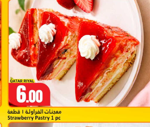 Strawberry available at Dana Hypermarket in Qatar - Umm Salal