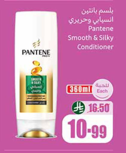 available at Othaim Markets in KSA, Saudi Arabia, Saudi - Hafar Al Batin