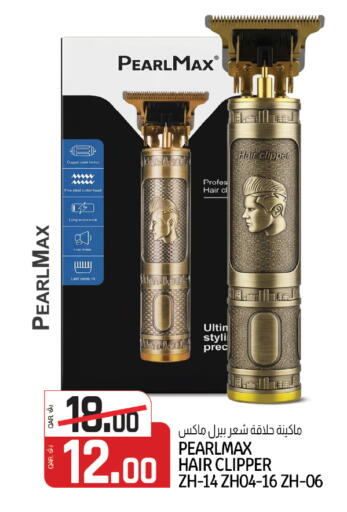 available at كنز ميني مارت in قطر - الدوحة
